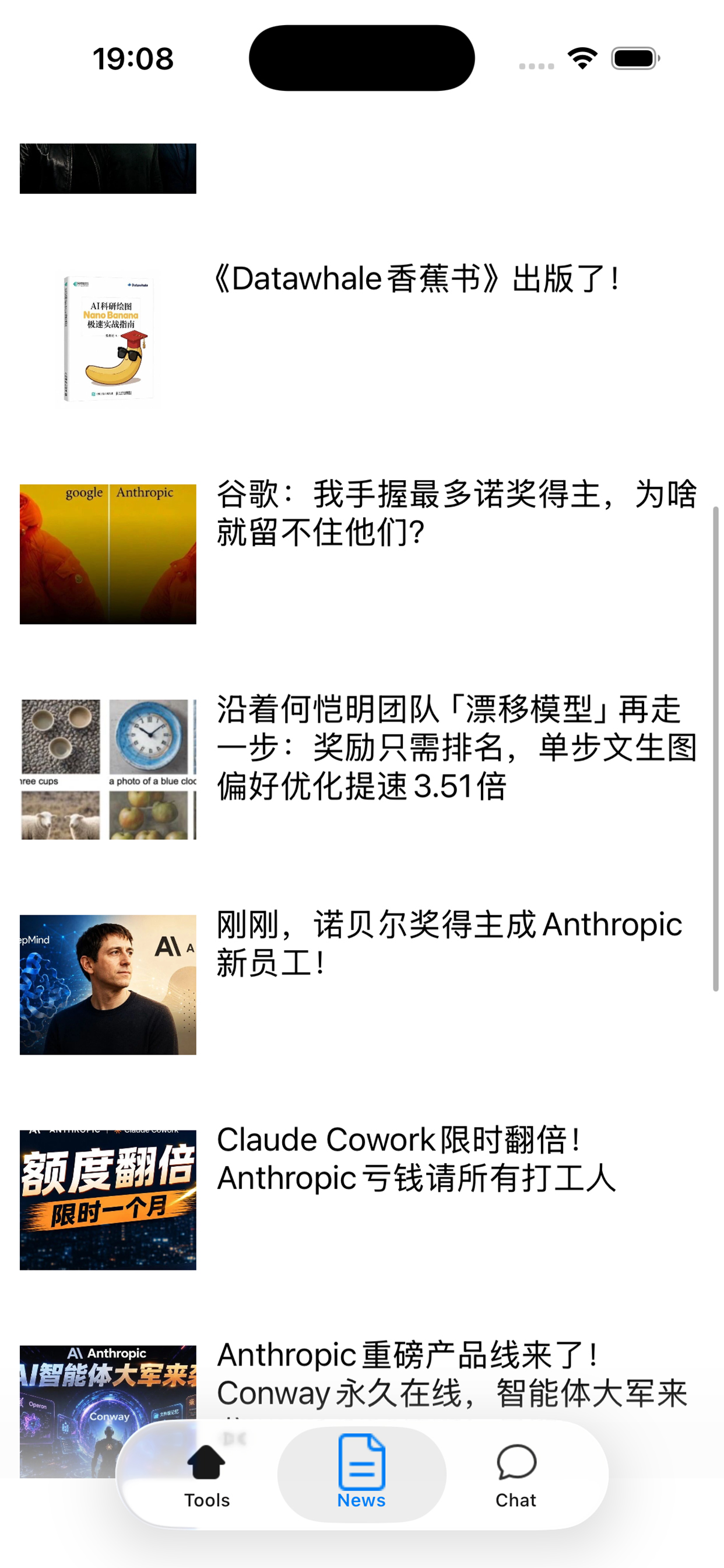 AI Nav screenshot 4