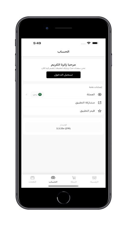 سبايدر ستور