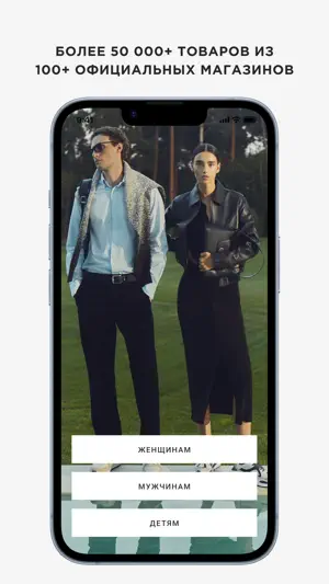 FR Group screenshot 1