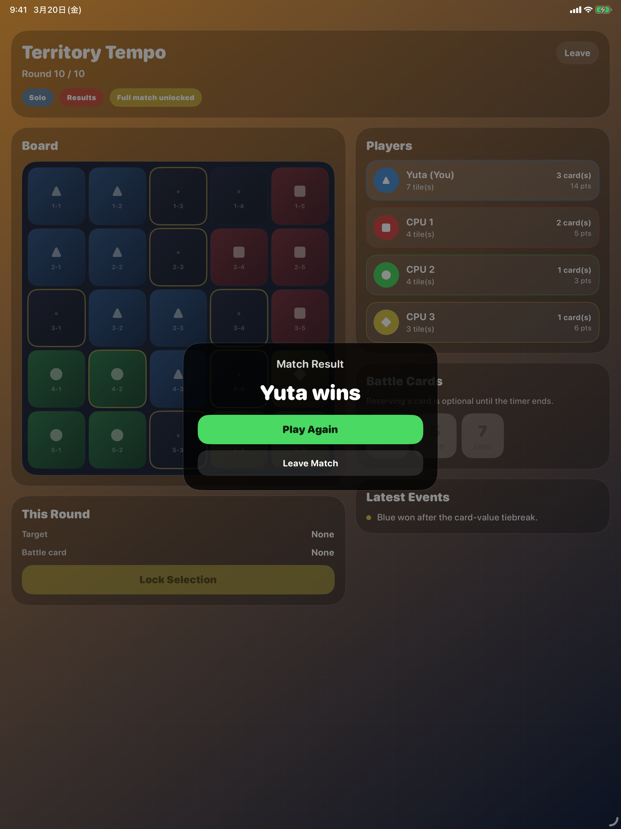Territory Tempo screenshot 10