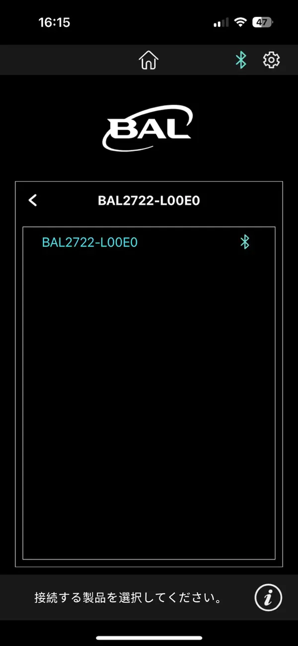 Screenshot #2 pour BAL CHARGER