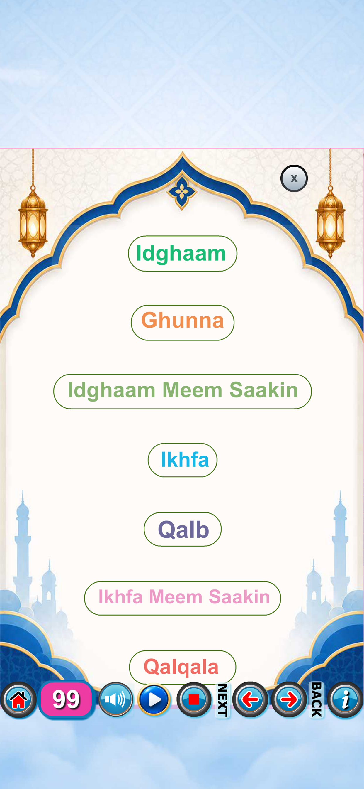 Ten Surah - Quran Audio App screenshot 4