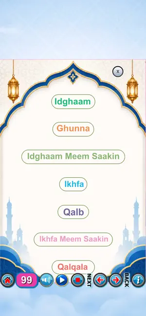 Ten Surah - Quran Audio App screenshot 4