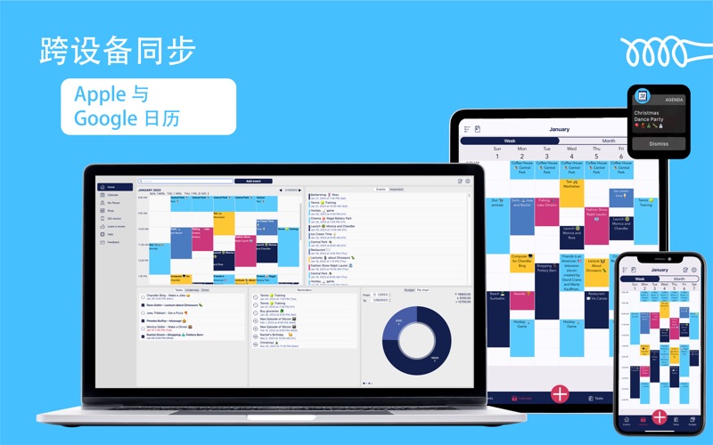 Agenda 任务管理与笔记 screenshot