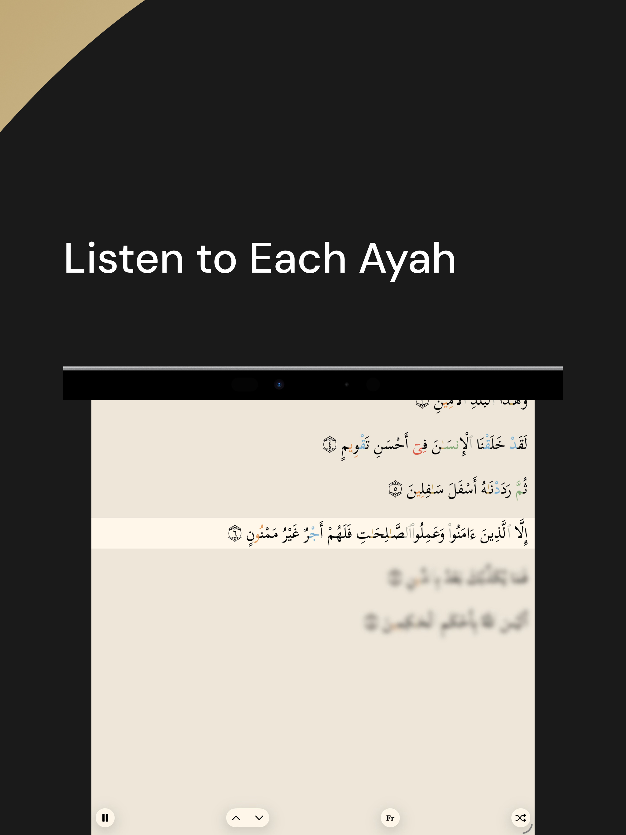 Next Ayah