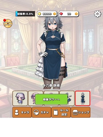 東方 麻雀バトル iPad screenshot