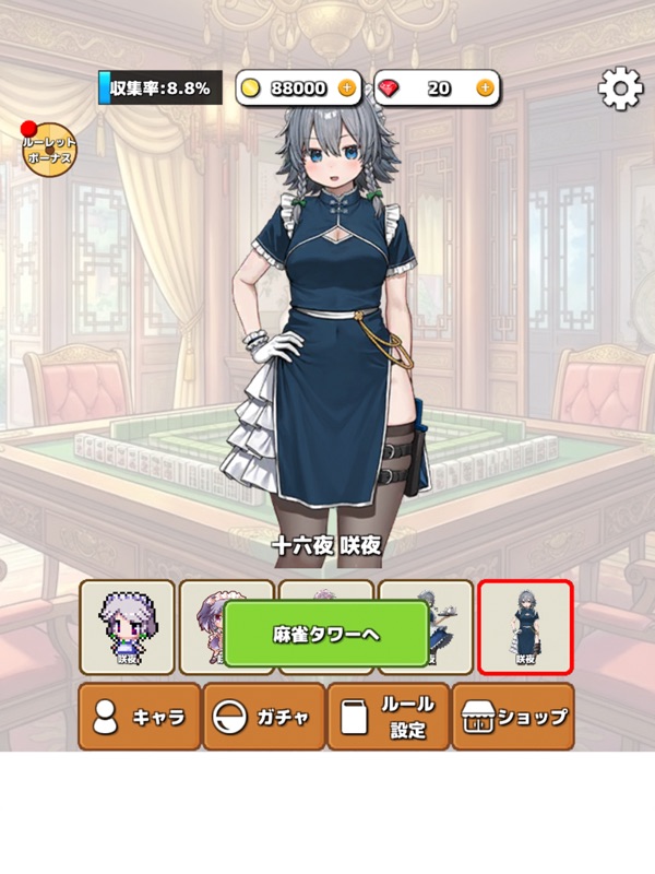 東方 麻雀バトル screenshot 6