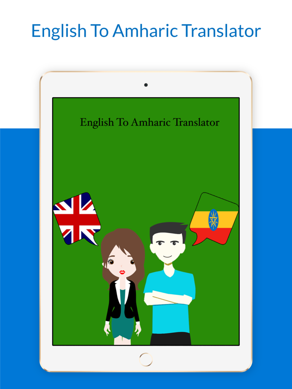 English To Amharic Translation iPad screenshot 1 - Education app