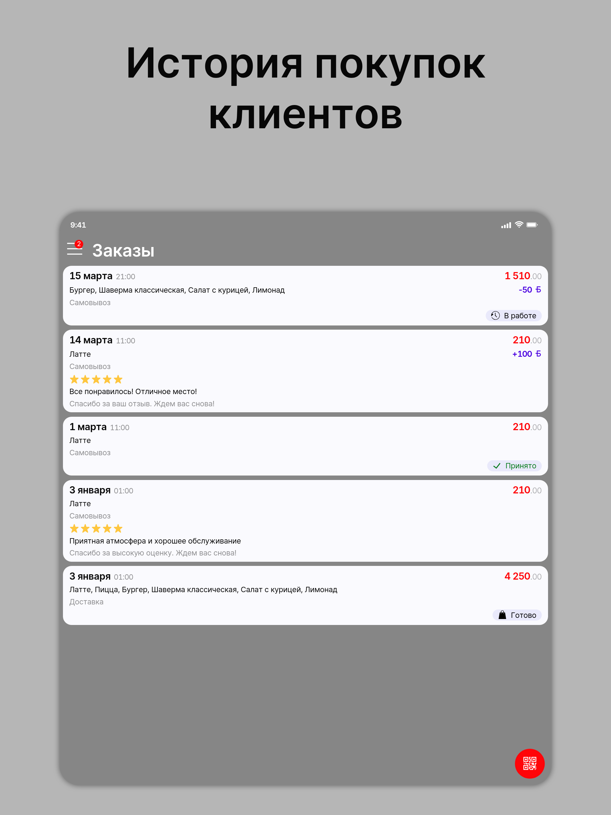 EDAКОВВ screenshot 7