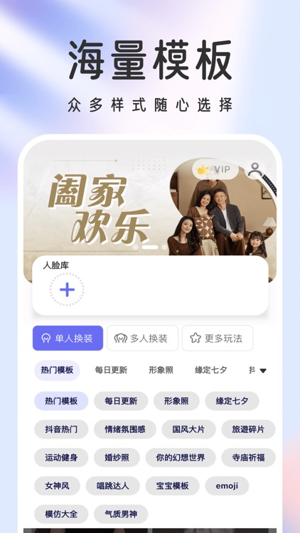 PIX+: Hot AI Video Generator screenshot-9