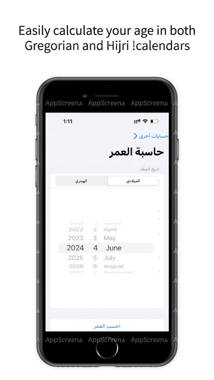 CalculateIt - أحسبها screenshot-4