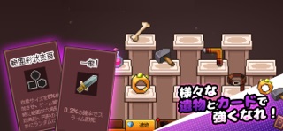 スライム大騒動：インクリメンタルアクションゲーム のスクリーンショット