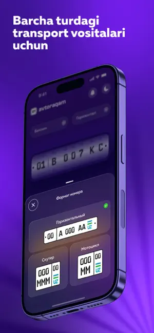 AvtoRaqam: DRB rasmiy ilovasi screenshot 3