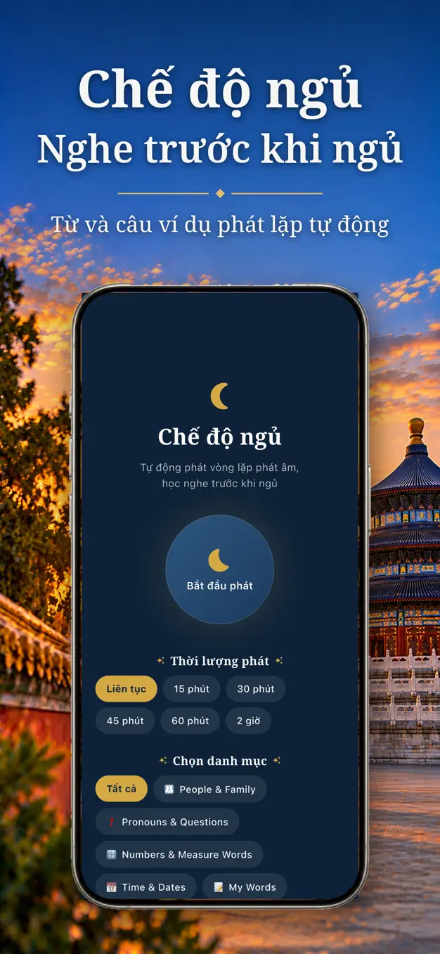 Tiếng Trung HSK