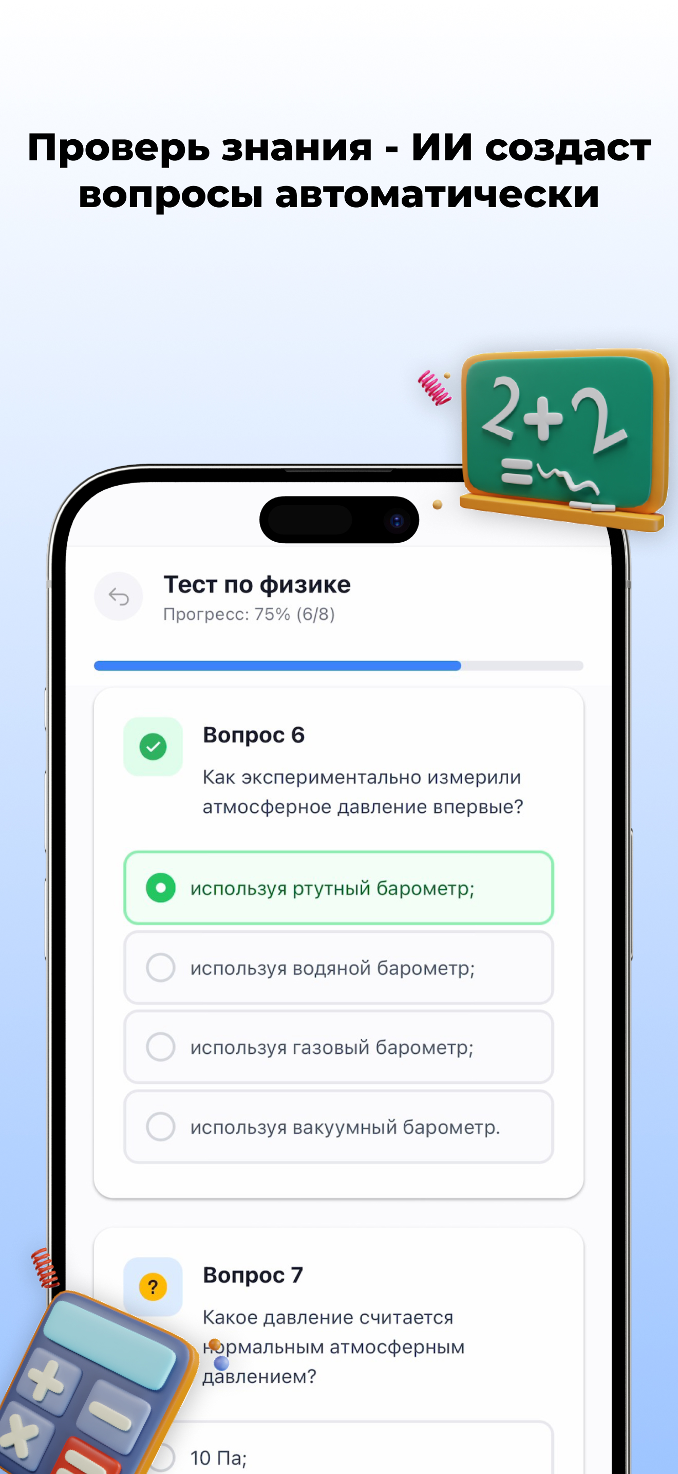 Домашка на изи!