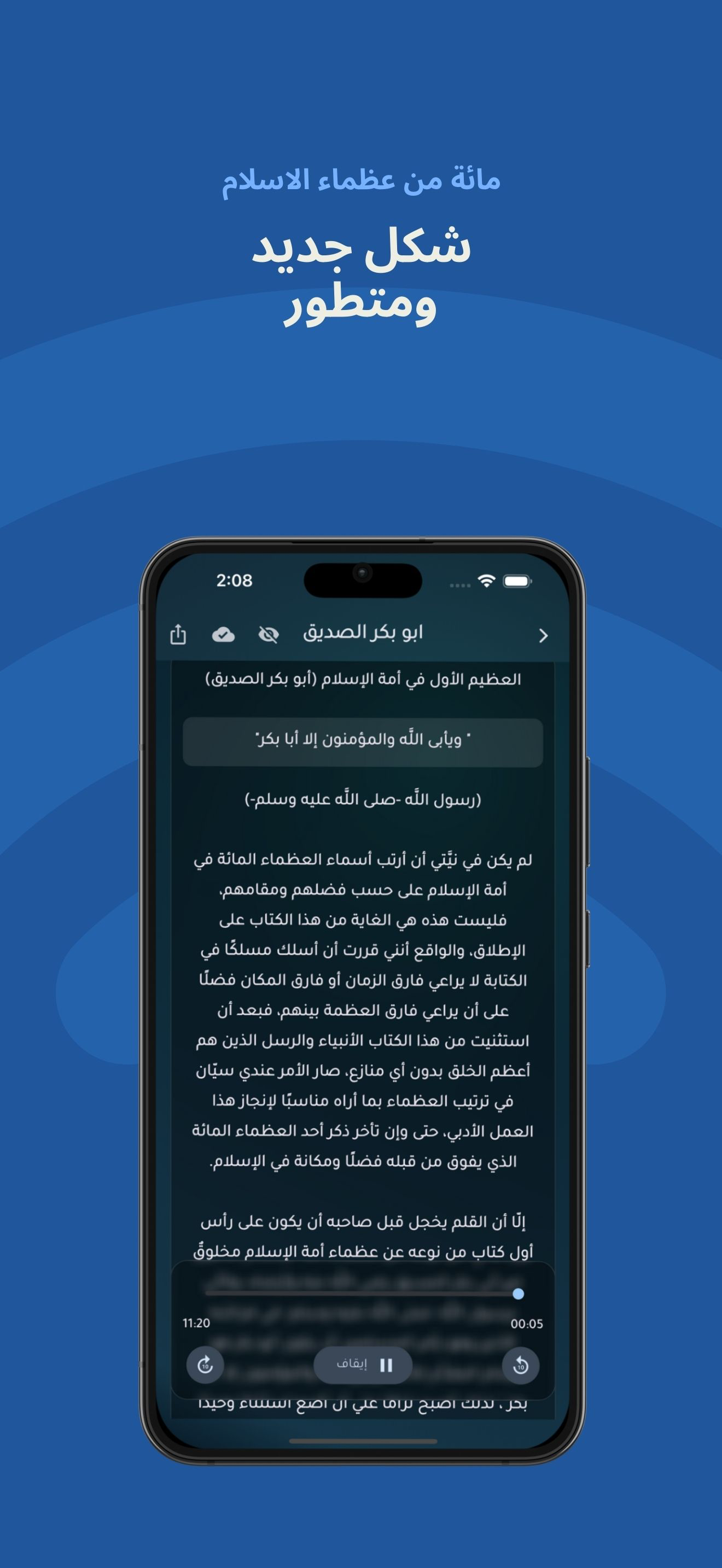 مائة من العظماء