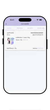 Fondokmai screenshot 4