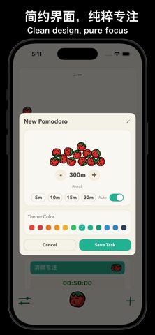 Potamato Screenshot 4 of 5