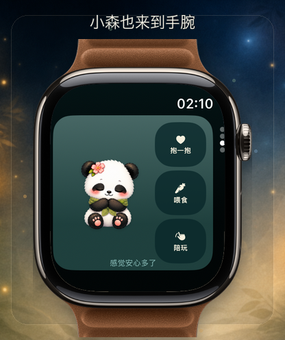心情日记 - 私密记录与宠物养成 screenshot 18