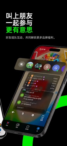 KiX 趣玩 — 生活发现与品牌互动 screenshot
