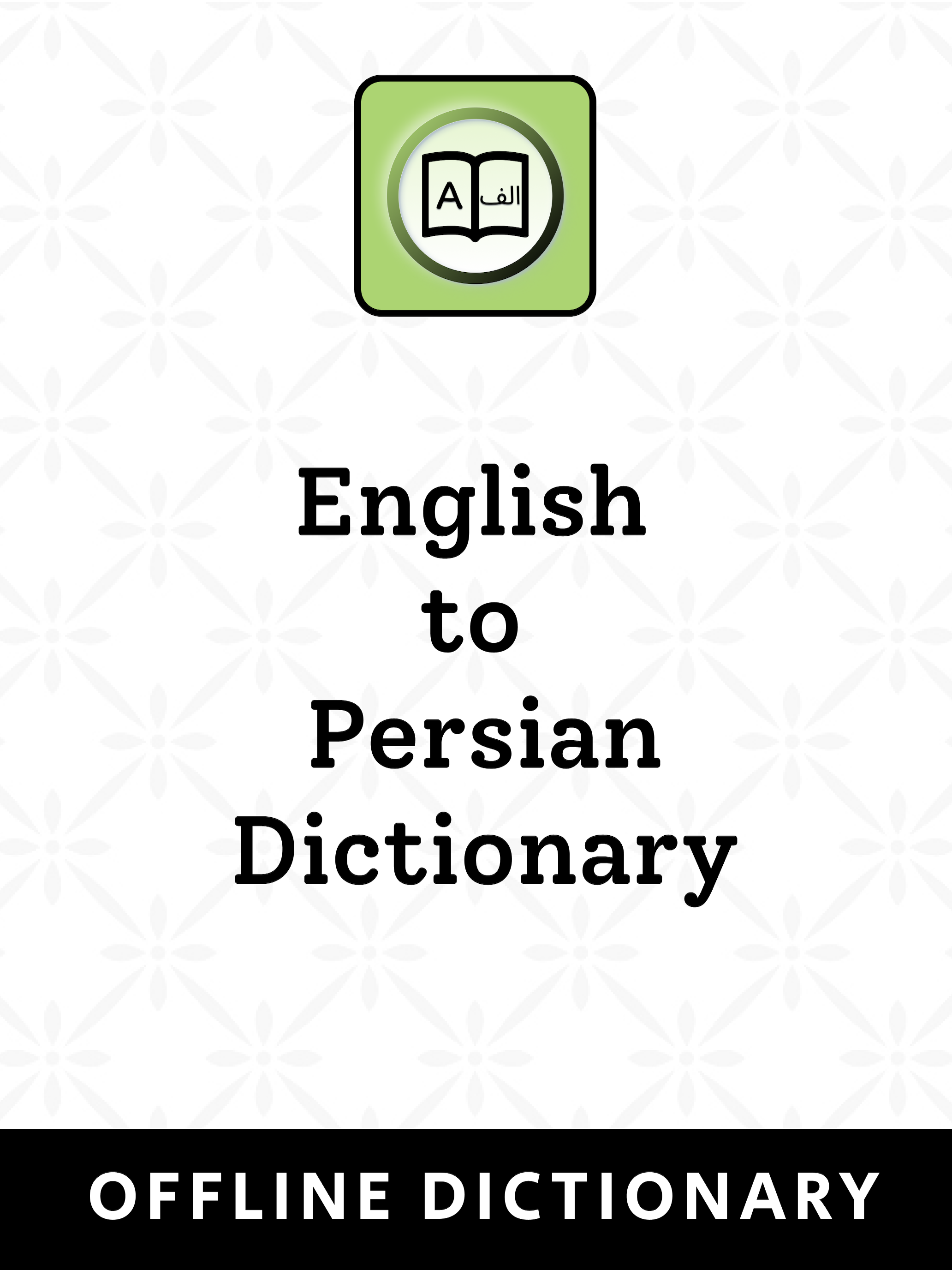 Persian | Persian Dictionary