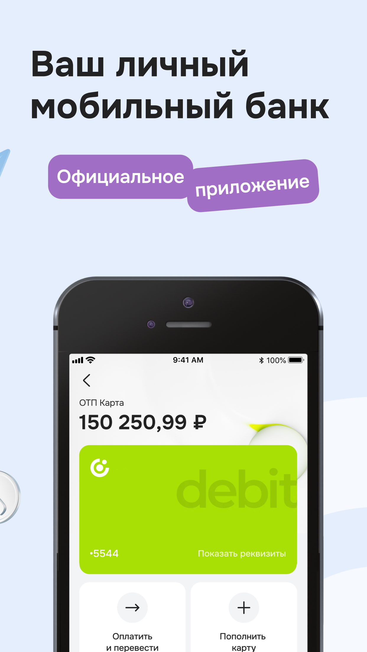 https://is1-ssl.mzstatic.com/image/thumb/PurpleSource221/v4/e0/f2/fe/e0f2feef-c507-7b77-e3fa-137981d90425/7.jpg/1242x2208.png