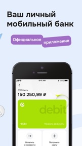 OTP Bank online screenshot