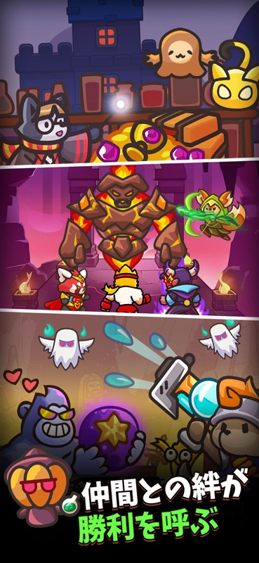 GearPaw Defenders! screenshot 6