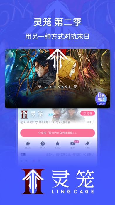 应用截图 1