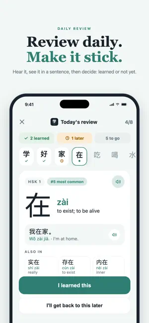 Daily Mandarin: Learn Chinese screenshot 3