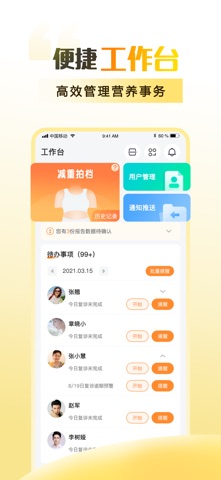 知食有为 screenshot