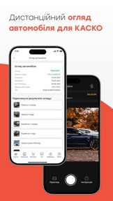 MyARX: insurance & support screenshot