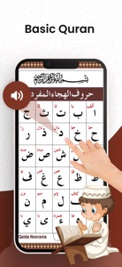 Al Quran Al kareem Qibla Coran screenshot #6 for iPhone