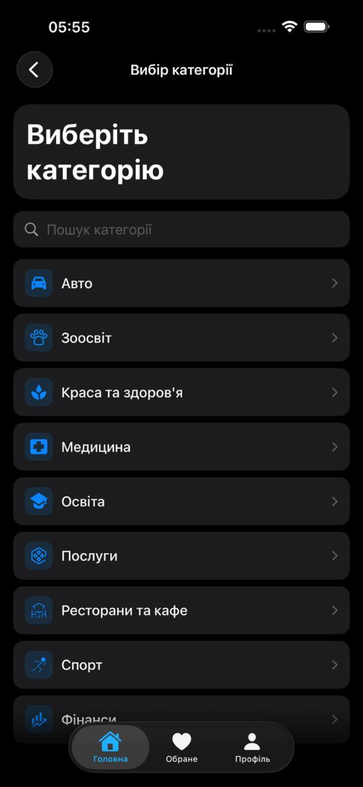 CityCore screenshot 8