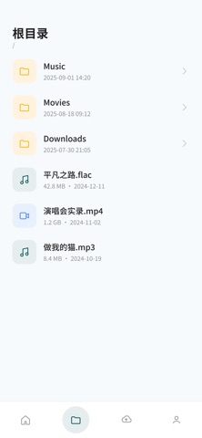 Diskora Screenshot 5 of 6