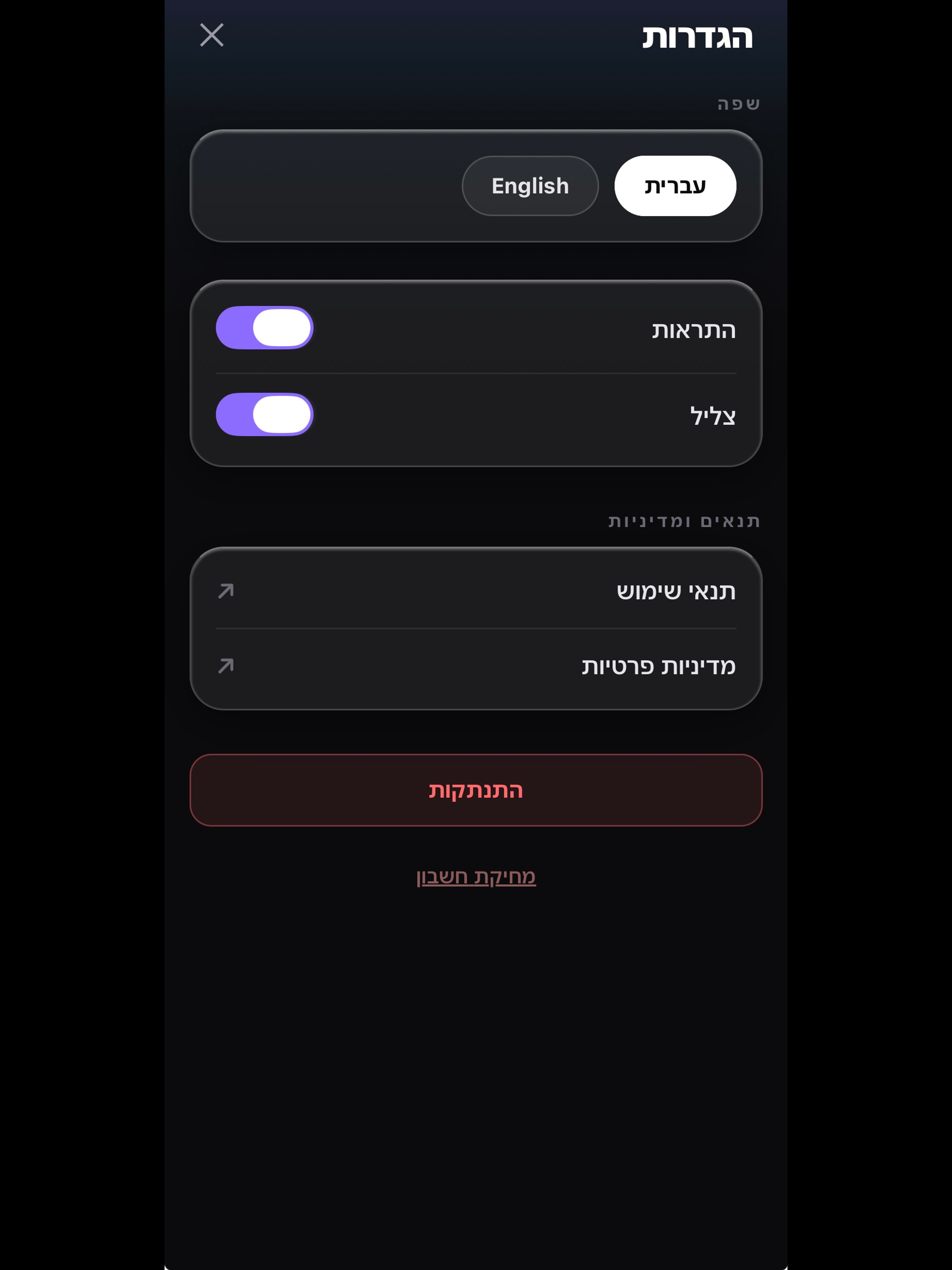 Loomyna: Football Trivia screenshot 11