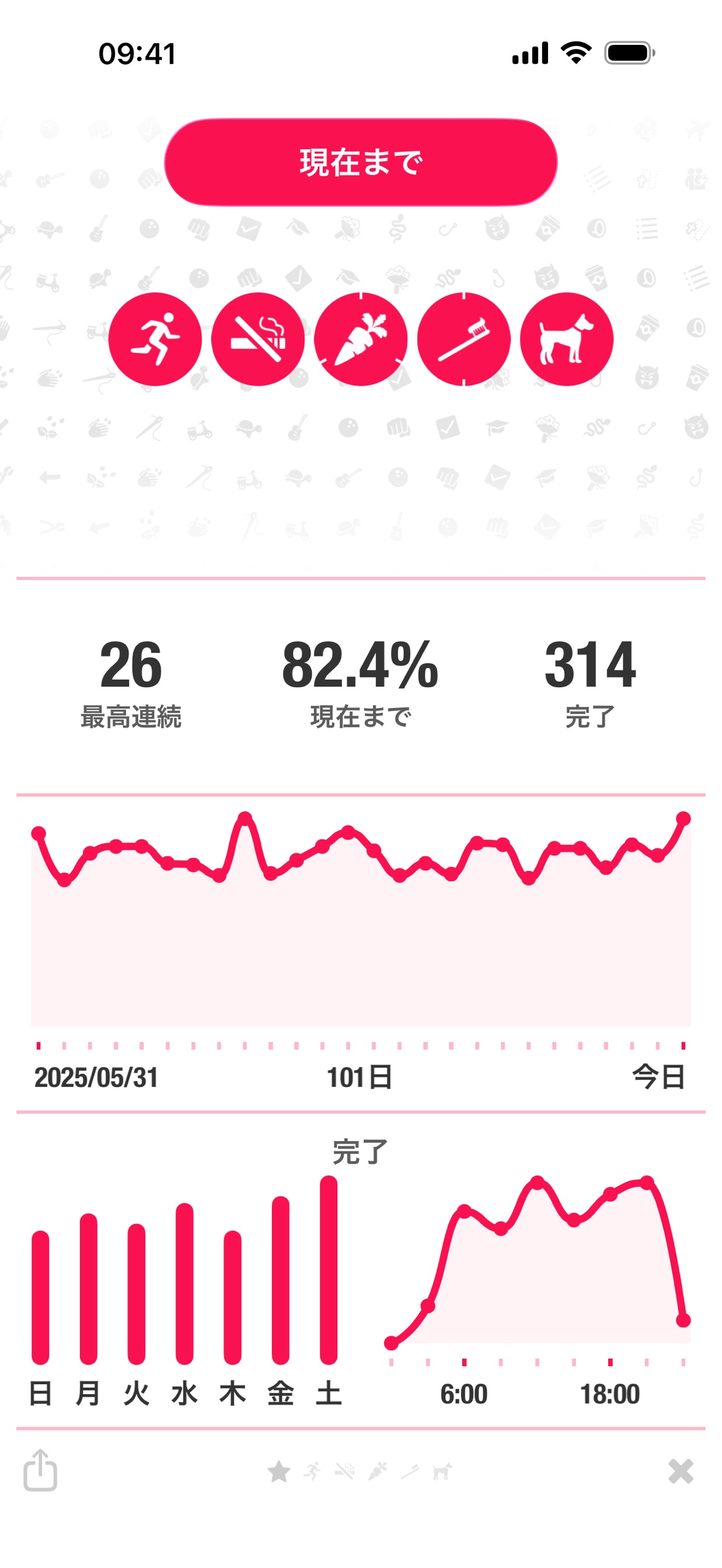 スクリーンショット 10
