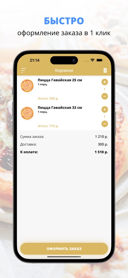 MAJOR | Заозерск