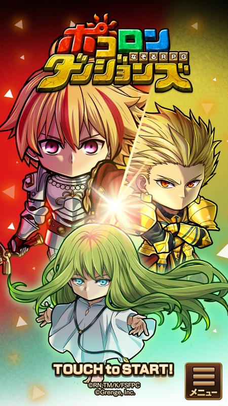 ポコロンダンジョンズ screenshot 1