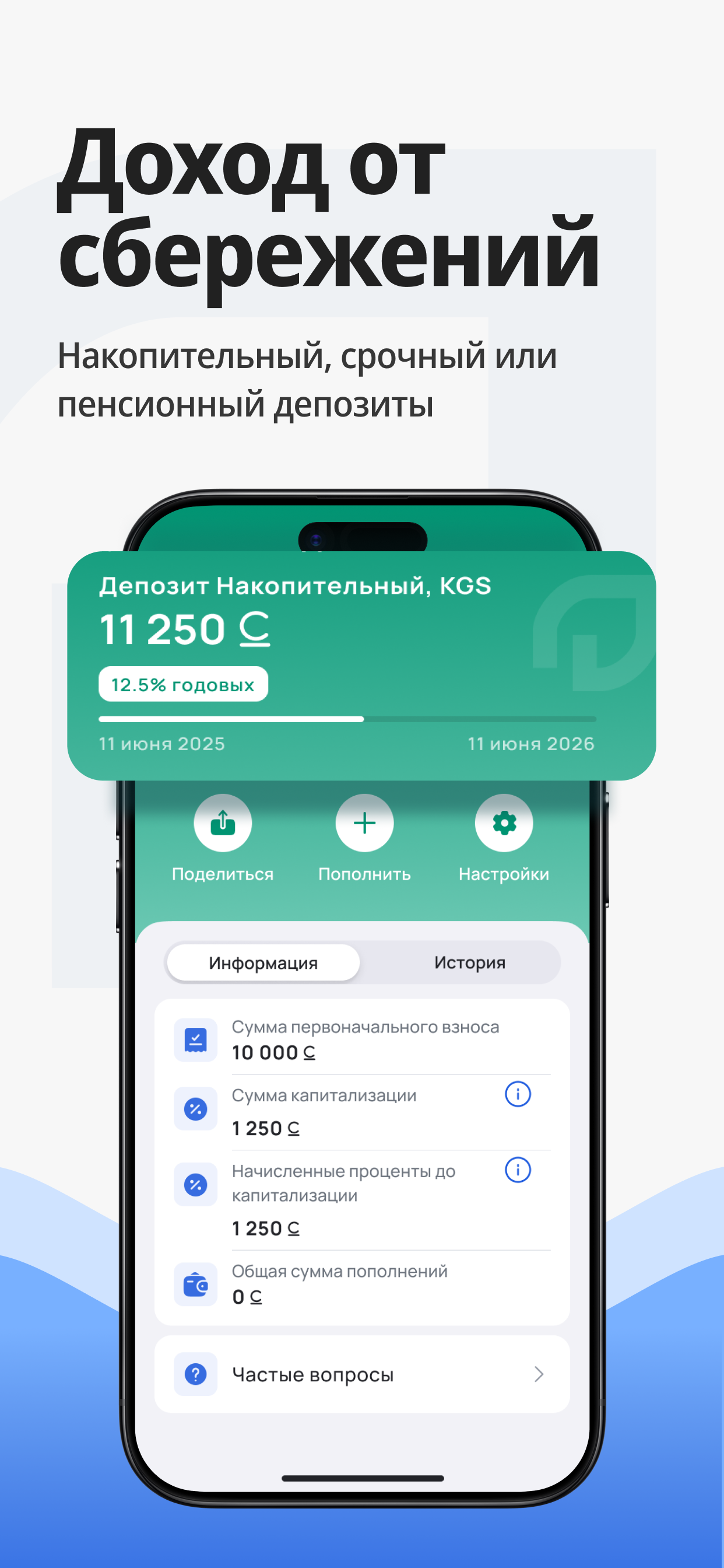 Kompanion screenshot 4