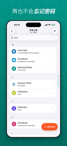 Password Safe and Manager screenshot