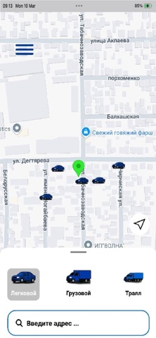 Carsway screenshot