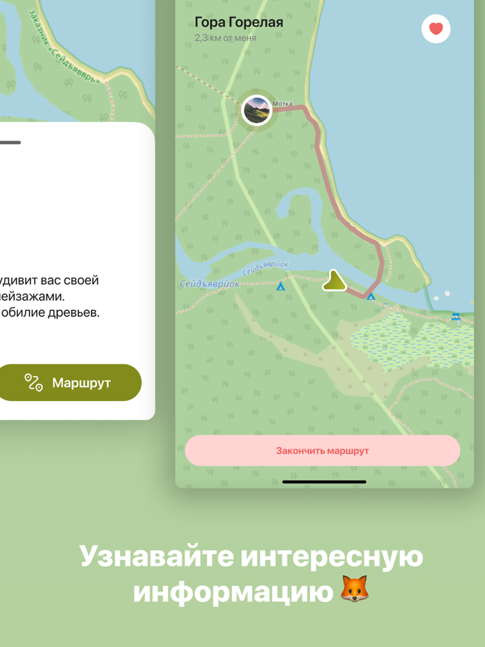 Кольский полуостров