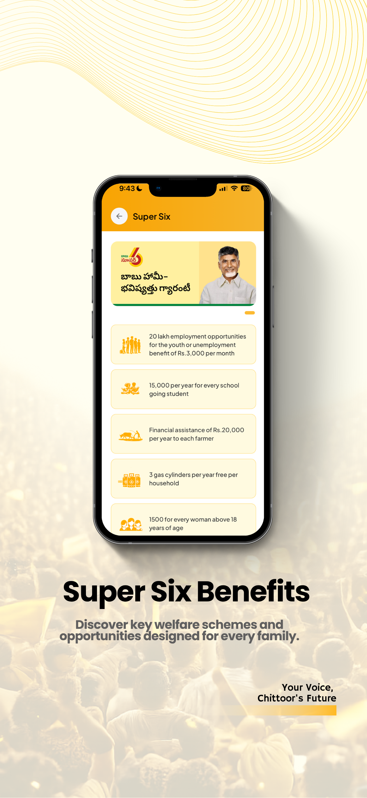 GJM Praja Mitra screenshot 3