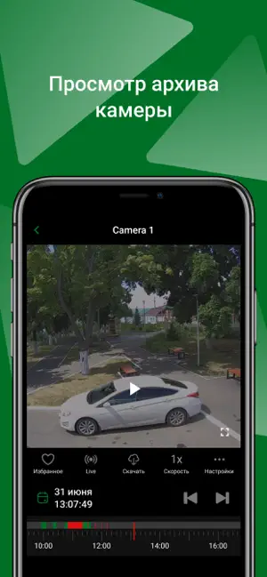 Вайнах Дом screenshot 4