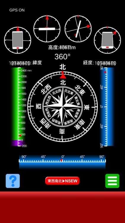 FULL COMPASS screenshot-3
