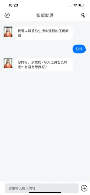 CallLucy screenshot 2