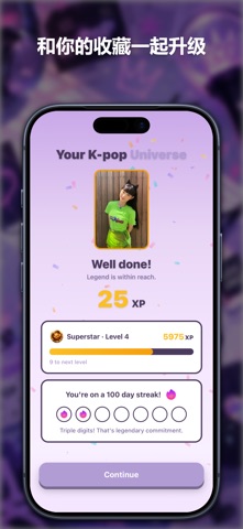 MyBias: Kpop 小卡收藏 screenshot
