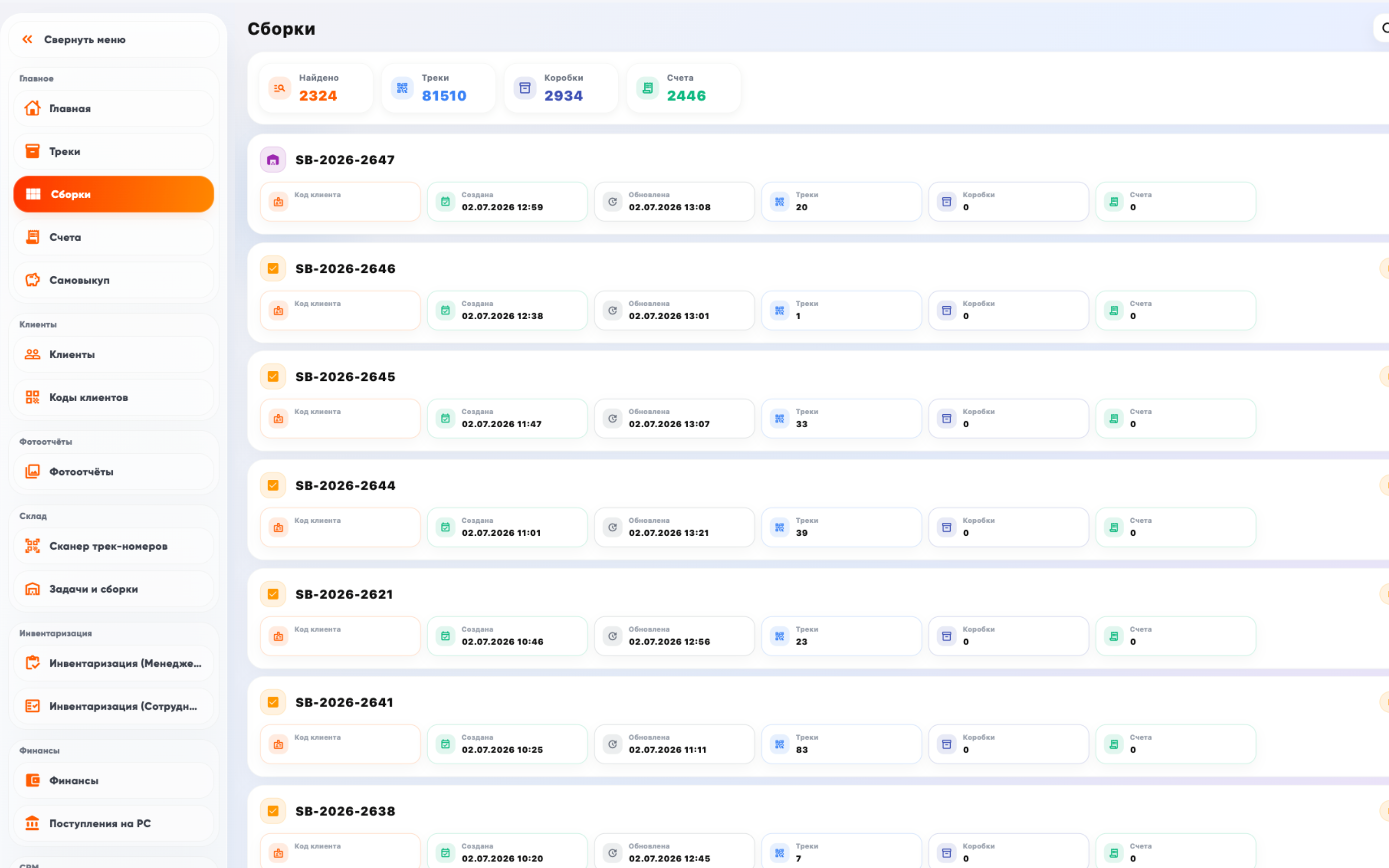 2A Logistic screenshot 12