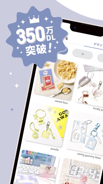 ACRY(アクリー)アクスタ/アクキーのスクリーンショット - 1